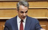 Μητσοτάκης, Σύγκριση, ΣΥΡΙΖΑ,mitsotakis, sygkrisi, syriza