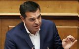 Τσίπρας, Ανακοινώστε, Σεπτέμβρη,tsipras, anakoinoste, septemvri