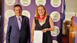 Bayer Ελλάς, “Bravo Sustainability Awards 2022”,Bayer ellas, “Bravo Sustainability Awards 2022”