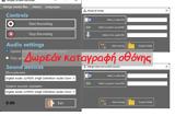 Simple Screen Recorder - Δωρεάν,Simple Screen Recorder - dorean