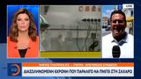 Διασωληνωμένη 6χρονη, Ζαχάρω,diasolinomeni 6chroni, zacharo