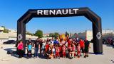 Renault, Summer Camps, Ολυμπιακού,Renault, Summer Camps, olybiakou