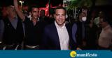 Fake, Περιζήτητο,Fake, perizitito