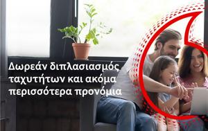 Vodafone, Διπλασιάζει, Vodafone, diplasiazei