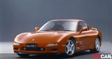 Mazda RX-7,Wankel