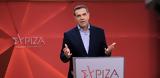 Τσίπρας, Μητσοτάκη, Ποιος,tsipras, mitsotaki, poios