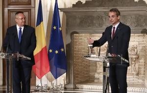 Μαθήματα …Ορθοδοξίας, Ρουμάνο Πρωθυπουργό, Κυριάκο Μητσοτάκη, mathimata …orthodoxias, roumano prothypourgo, kyriako mitsotaki