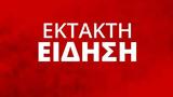Φωτιά, Μαρούσι, Σπεύδουν, Πυροσβεστικής,fotia, marousi, spevdoun, pyrosvestikis