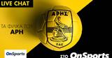 Live Chat Άρης-Άρης Λεμεσού,Live Chat aris-aris lemesou