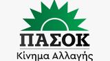 Έρευνα, ΠΑΣΟΚ, ΣΥΡΙΖΑ,erevna, pasok, syriza