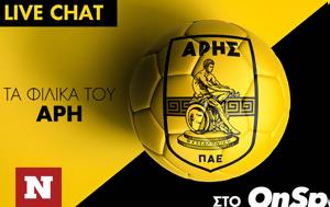 Live Chat Άρης-Άρης Λεμεσού, Live Chat aris-aris lemesou