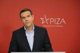 Τσίπρας, Μητσοτάκης,tsipras, mitsotakis