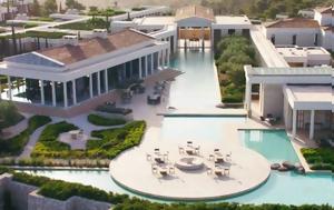 Φωτιά Κρανίδι, Έκλεβαν, Amanzoe, fotia kranidi, eklevan, Amanzoe