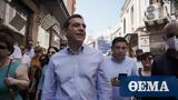 Σάμο, Ικαρία, Αλέξης Τσίπρας,samo, ikaria, alexis tsipras