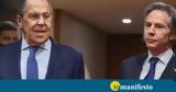 G20, Άρχισε, ΥΠΕΞ, Μπλίνκεν, Λαβρόφ,G20, archise, ypex, blinken, lavrof