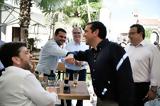 Τσίπρας Σάμος – Ικαρία, ΣΥΡΙΖΑ,tsipras samos – ikaria, syriza