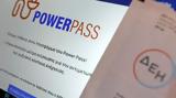 Ποια, Power Pass 2,poia, Power Pass 2