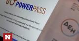Power Pass 2, Σύντομα, - Αναλυτικά,Power Pass 2, syntoma, - analytika