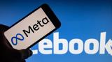 Facebook, Νέο, Meta, 200,Facebook, neo, Meta, 200