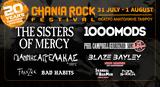 Είκοσι, Chania Rock Festival, Σπουδαία, Ανατολικής Τάφρου,eikosi, Chania Rock Festival, spoudaia, anatolikis tafrou