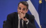 Μητσοτάκης, Σινζο Άμπε,mitsotakis, sinzo abe