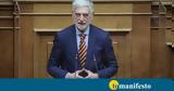 Γιάννης Λοβέρδος,giannis loverdos
