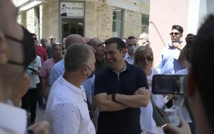 Τσίπρας, Σάμο, Μητσοτάκης, tsipras, samo, mitsotakis