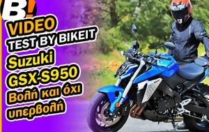 Video Test Ride, Suzuki GSX-S 950