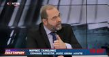 Σκανδάμης, Όνειδος, Φυσικοθεραπείας Αιγίου, Πάτρα,skandamis, oneidos, fysikotherapeias aigiou, patra