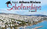 ATHENS RIVIERA SCHOLARSHIPS, ΙΕΚ ΑΛΦΑ, UNESCO Νοτίων Προαστίων,ATHENS RIVIERA SCHOLARSHIPS, iek alfa, UNESCO notion proastion