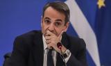 Κυρ, Μητσοτάκης, Σινίζο Άμπε,kyr, mitsotakis, sinizo abe