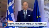 -οθωμανικά, Ερντογάν, Τουρκία,-othomanika, erntogan, tourkia