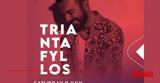 Τριαντάφυλλος, Σάββατο, Λόγγου,triantafyllos, savvato, longou