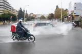 Κακοκαιρία, Βόρεια Ελλάδα, 340, Πυροσβεστική,kakokairia, voreia ellada, 340, pyrosvestiki