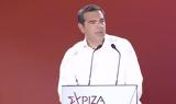 Τσίπρας,tsipras