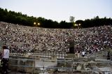 Αναβάλλεται, Μήδειας, Επίδαυρο,anavalletai, mideias, epidavro