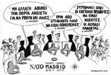 Ενίσχυση, ΚΚΕ, ΝΑΤΟ,enischysi, kke, nato