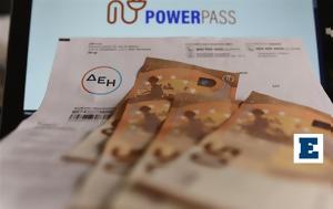Power Pass, – Πότε, Power Pass, – pote