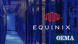 Equinix, Επένδυση, Ελλάδα, Νο1, Data Center,Equinix, ependysi, ellada, no1, Data Center