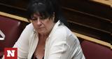Βαρύ, Άννα Βαγενά - Πέθανε,vary, anna vagena - pethane