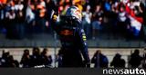 F1 GP Αυστρίας, Πλεονέκτημα Verstappen,F1 GP afstrias, pleonektima Verstappen