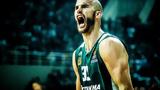 Καλάθη, Παναθηναϊκός – 4,kalathi, panathinaikos – 4