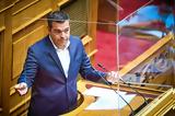 Αντιπολίτευση,antipolitefsi