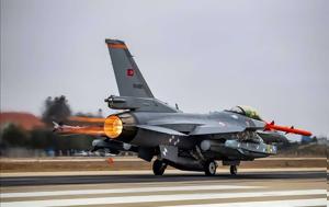 Μην, F-16, Τουρκία, Μπάιντεν, min, F-16, tourkia, bainten