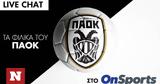 Live Chat ΠΑΟΚ-Σταντάρ Λιέγης,Live Chat paok-stantar liegis