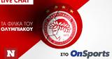 Live Chat Ολυμπιακός-Αλκμάαρ,Live Chat olybiakos-alkmaar