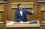 Τσίπρα, Ανδρουλάκη, ΚΙΝΑΛ, ΣΥΡΙΖΑ,tsipra, androulaki, kinal, syriza