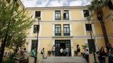Εχθρικά, Δικαστήρια, Ευελπίδων, ΑμεΑ,echthrika, dikastiria, evelpidon, amea