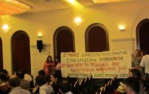 Διαθεσιμότητα… Εννιά, diathesimotita… ennia