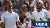 Wimbledon, Τζόκοβιτς, Κύργιος,Wimbledon, tzokovits, kyrgios